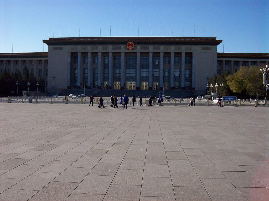 Great Hall of the People, Beijing