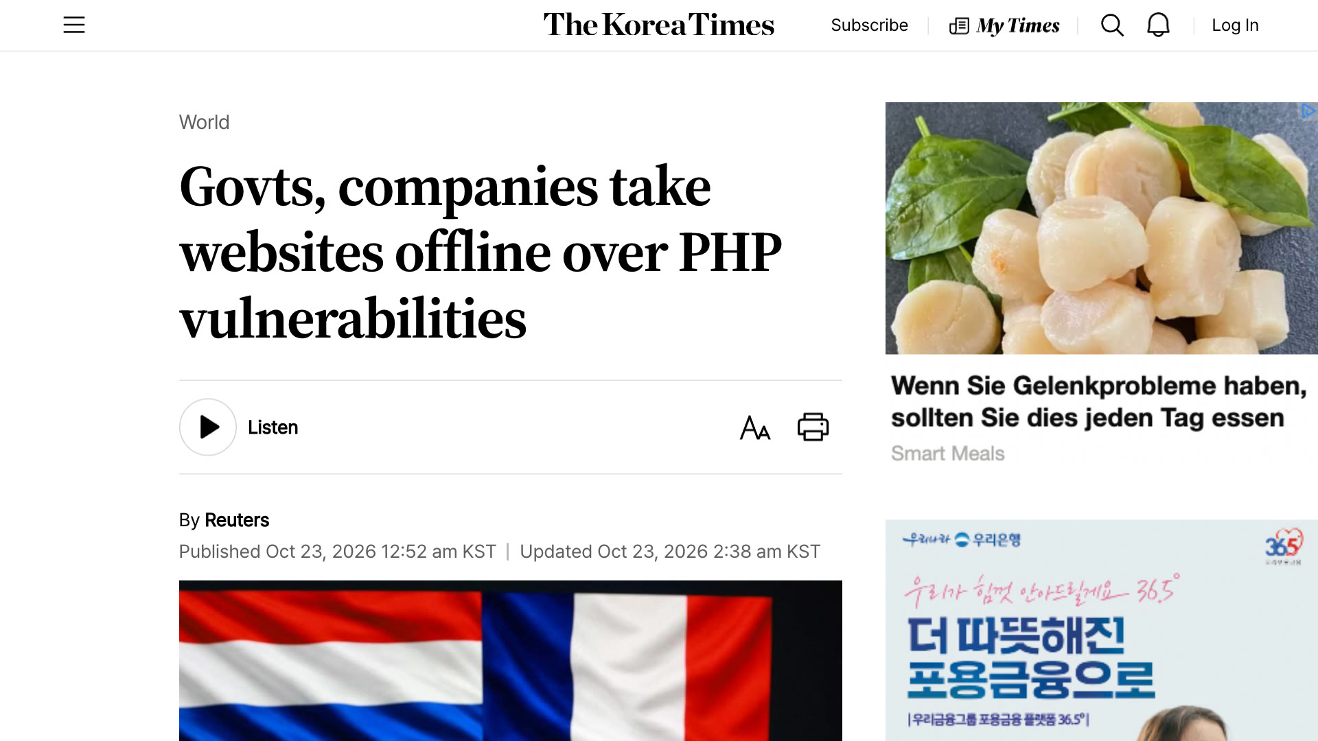 AIがPHPを突破、高市首相も更新呼びかけ